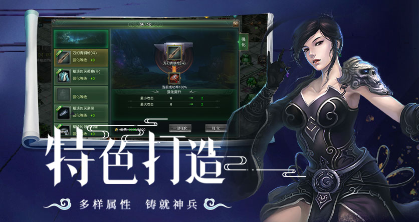 星辰变归来：即将开服，重温经典修真梦再踏鸿蒙路(图1)